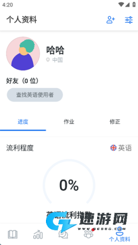 Busuu 第6张图