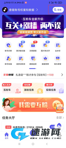 轻抖去水印 第3张图
