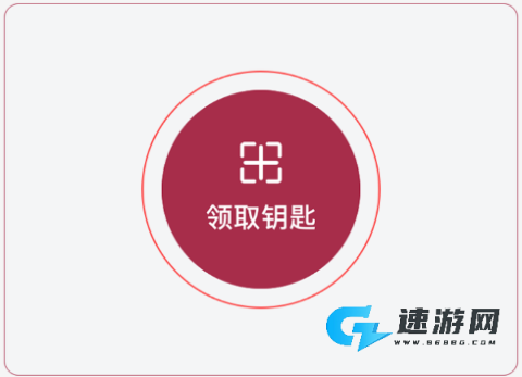 到家啦 第2张图