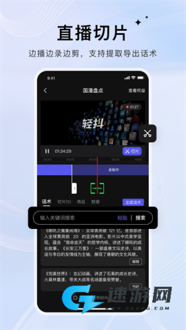 轻抖去水印