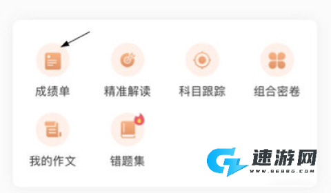 七天学堂 第1张图