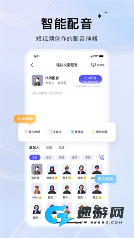 轻抖去水印