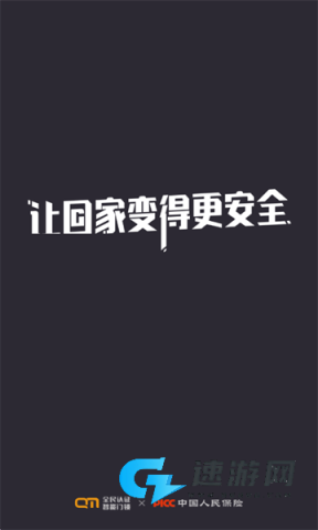 到家啦app官方正版 到家啦 第1张图