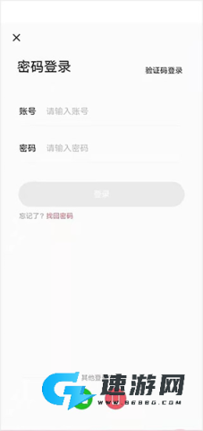 七天学堂 第7张图