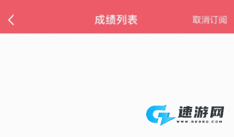七天学堂 第2张图