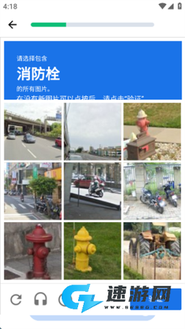 Busuu 第4张图