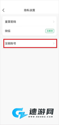 七天学堂 第6张图