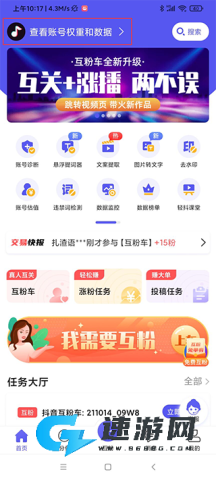 轻抖去水印 第2张图