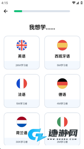 Busuu 第1张图