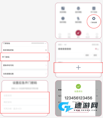 到家啦 第6张图