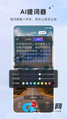 轻抖去水印