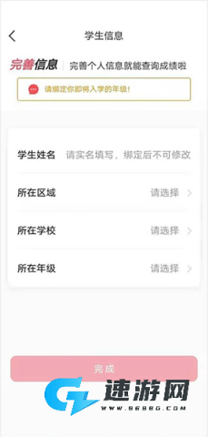 七天学堂 第8张图