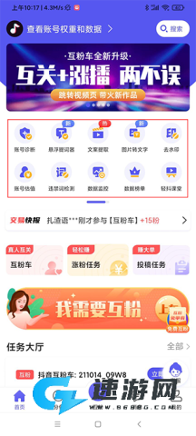 轻抖去水印 第4张图