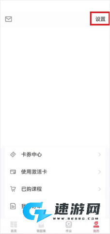 七天学堂 第4张图