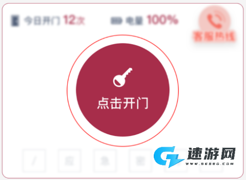 到家啦 第4张图