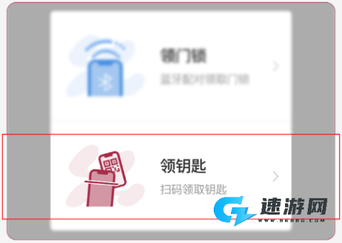 到家啦 第3张图