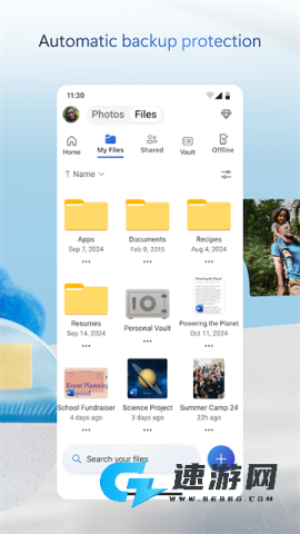 OneDrive安卓版 第3张图