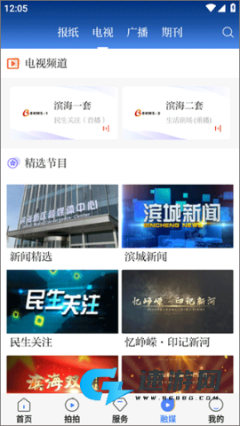 津滨海 第3张图