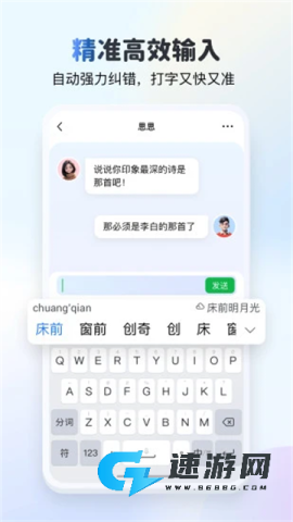 KK键盘手机版