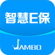 智慧E保官方正版