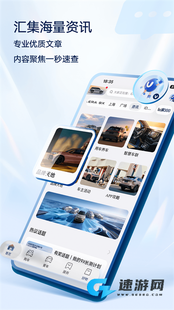 上汽大众