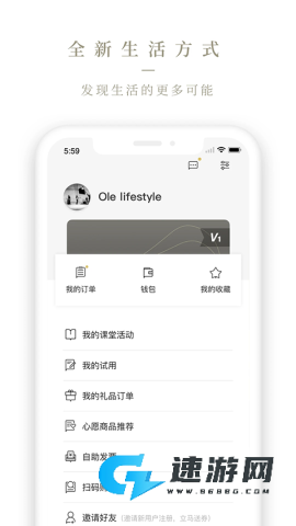 Olelifestyle