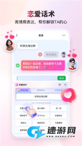 KK键盘手机版