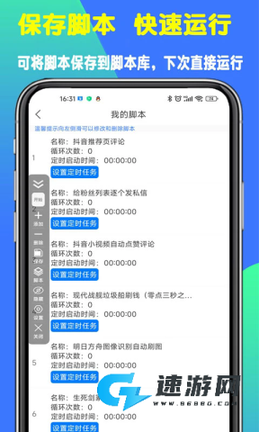粒可辛自动点击器