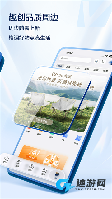 上汽大众
