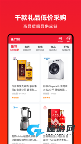 企叮咚商城