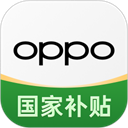 OPPO商城免费版