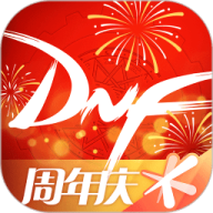 DNF助手2026