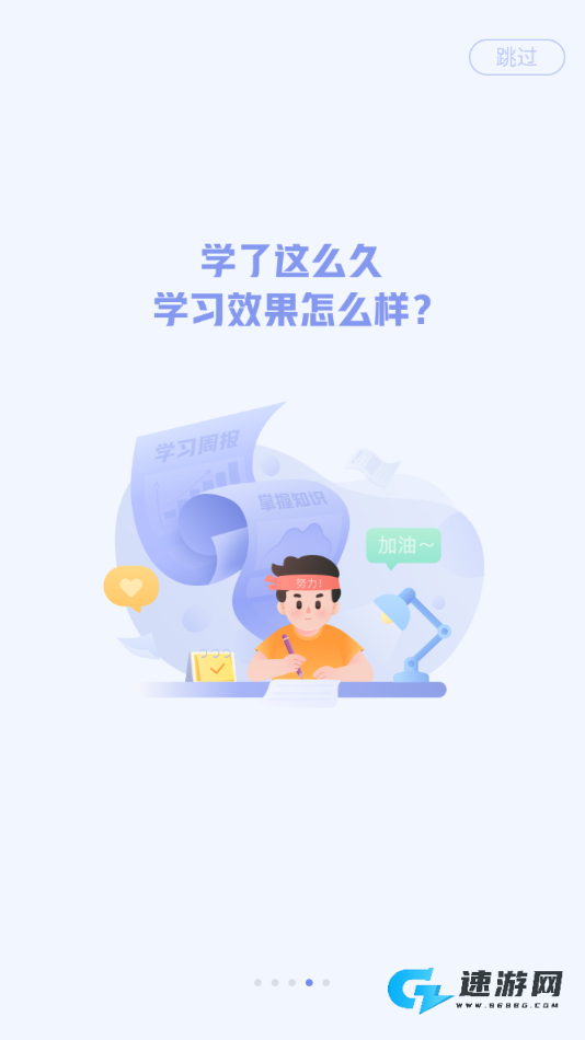 作业帮图书