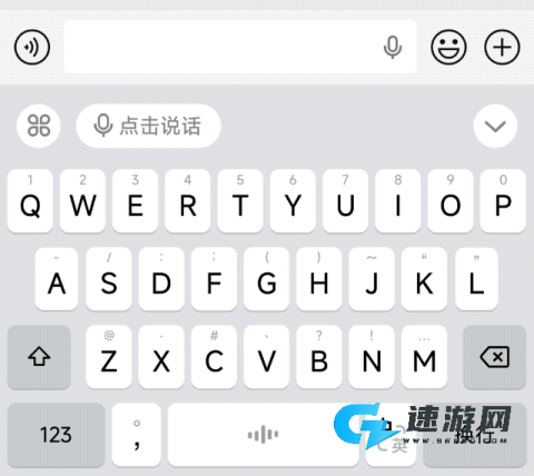 豆包输入法 第5张图