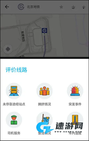 Moovit公交查询 第3张图