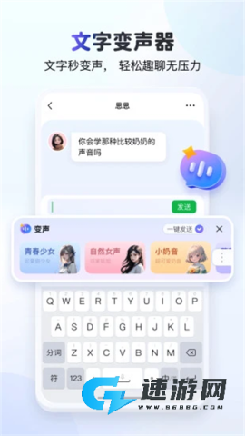 KK键盘手机版