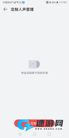 华为阅读 第9张图