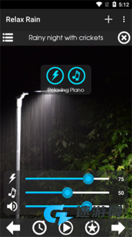 Relax Rain