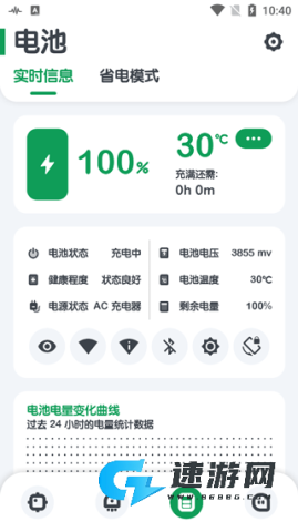 强力监测