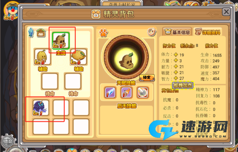 摩尔勇士 第6张图