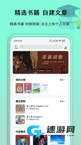 语法分析助手