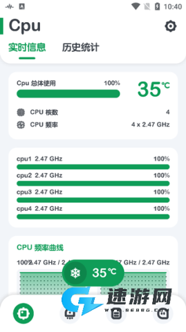 强力监测
