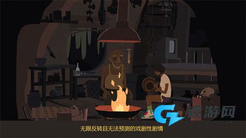 变异小镇