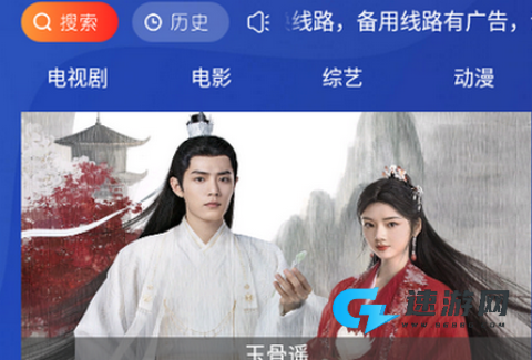 光影视界 第2张图