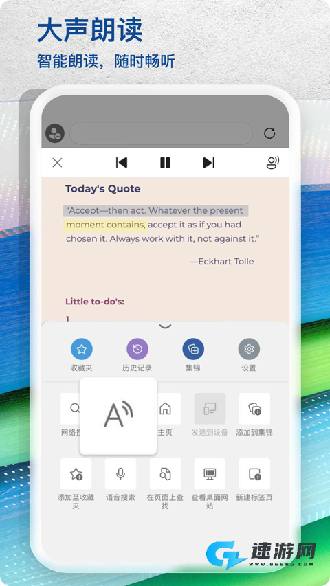 edge浏览器
