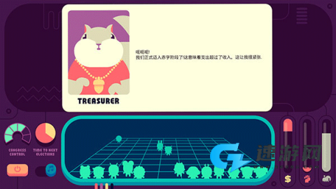 社会模拟器