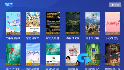 光影视界 第4张图