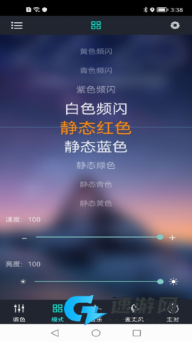 宝莲灯控