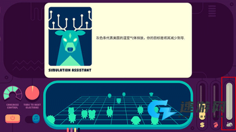 社会模拟器 第6张图