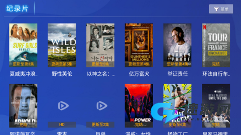 光影视界 第3张图
